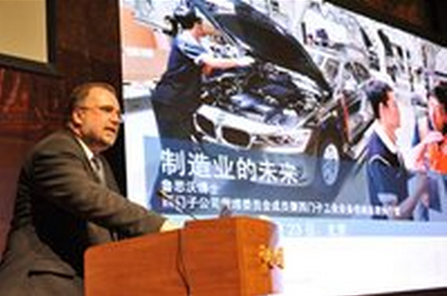 PCB板廠如何立足于工業(yè)4.0？