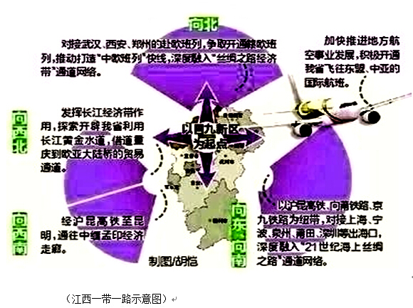贛州深聯(lián)積極參與一帶一路建設(shè)，獲取發(fā)展新機(jī)遇