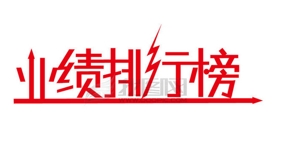 2014年中國柔性線路板廠綜合排名——有幾家是你熟識(shí)的呢？