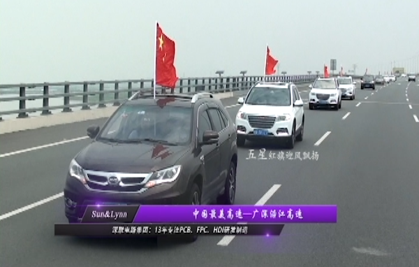 紀(jì)念反法西斯抗戰(zhàn)勝利70周年—因?yàn)橛心銈?，才有今天的和平，今天的中?guó)，今天的深聯(lián)電路板廠?。。? title=