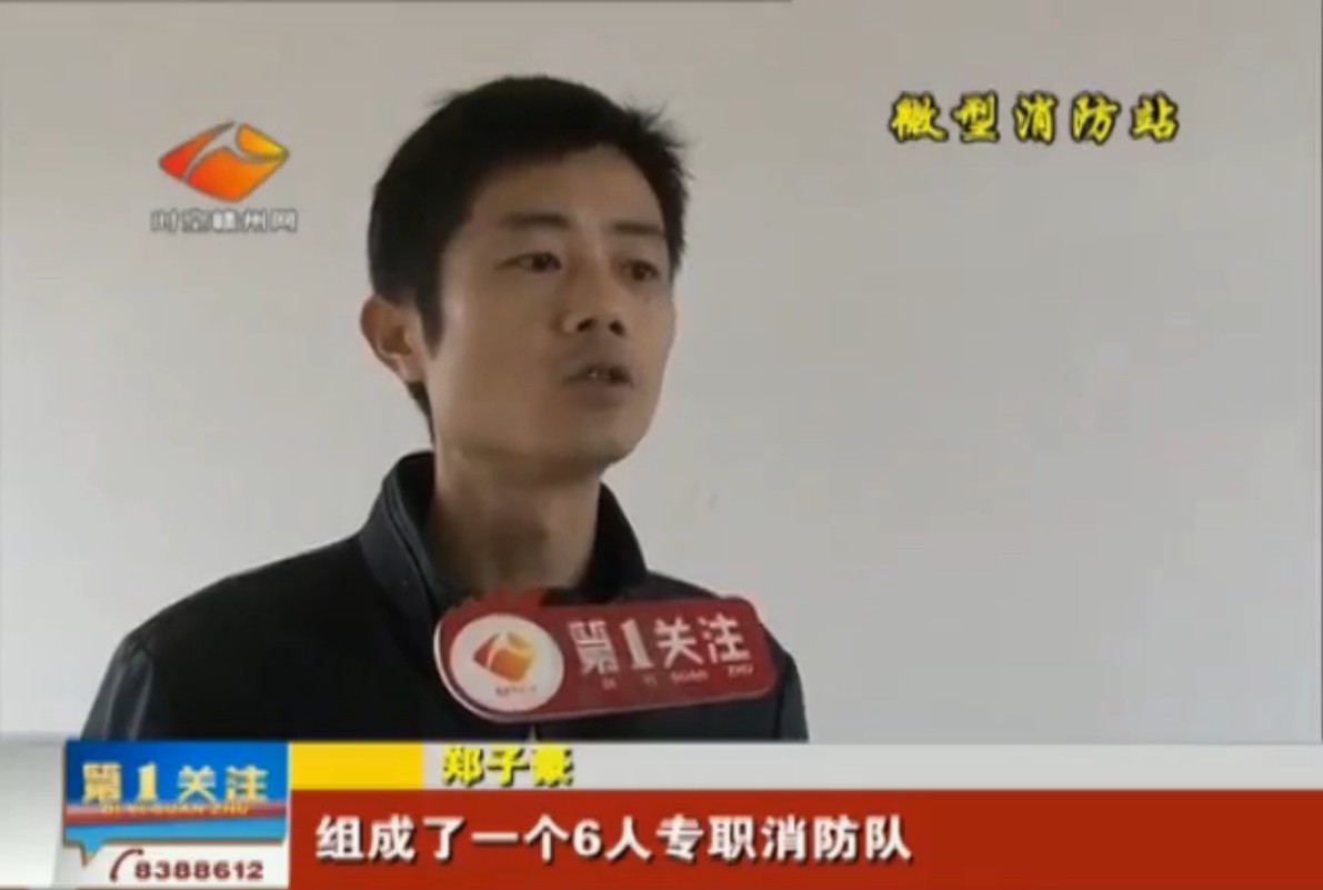 贛州消防先驅，柔性線路板廠又上贛州新聞