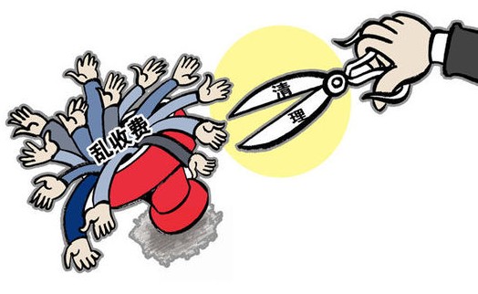 fpc:黑你沒商量，空調(diào)亂收費你都中招了么？