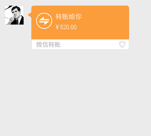 柔性電路板：如果明天你的前任突然給你轉(zhuǎn)賬520塊錢，收不收