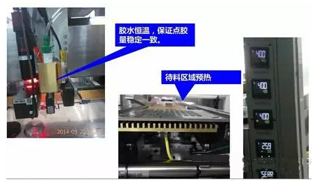 指紋識別柔性電路板為您揭秘指紋識別、攝像頭模組封裝點膠全過程