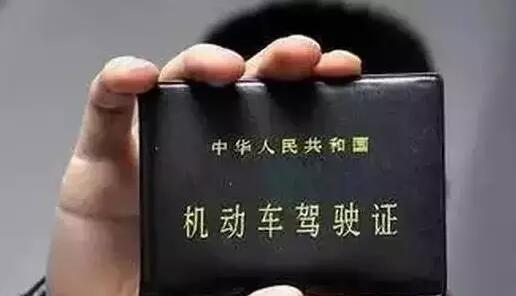 汽車FPC：2017年交通新規(guī)，一輛汽車可以用多少個駕駛證消分