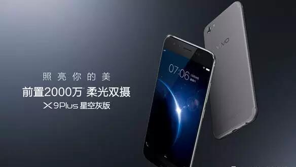 FPC廠盤(pán)點(diǎn)你不容錯(cuò)過(guò)的手機(jī)黑科技