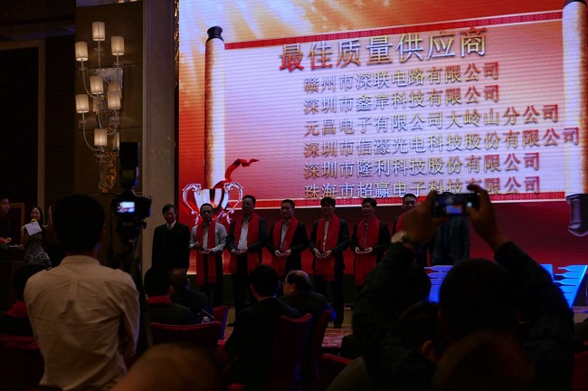 春風十里不如你的肯定，深聯(lián)柔性電路板廠榮獲帝晶光電2016年度“最佳質(zhì)量供應(yīng)商”
