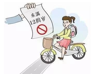 軟板小編告訴熊孩子們，你們被禁止騎共享單車了！