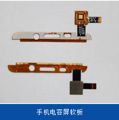 柔性線路板上游基材 FCCL所需壓延銅箔恐供不應(yīng)求！蘋果駐廠盯貨源