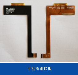 iPhone年度新機來了　軟板等其他供應(yīng)鏈業(yè)績開始放閃