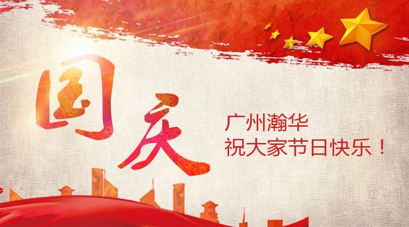 FPC廠良心推薦|| 國慶小長假，去哪人少？還超便宜？