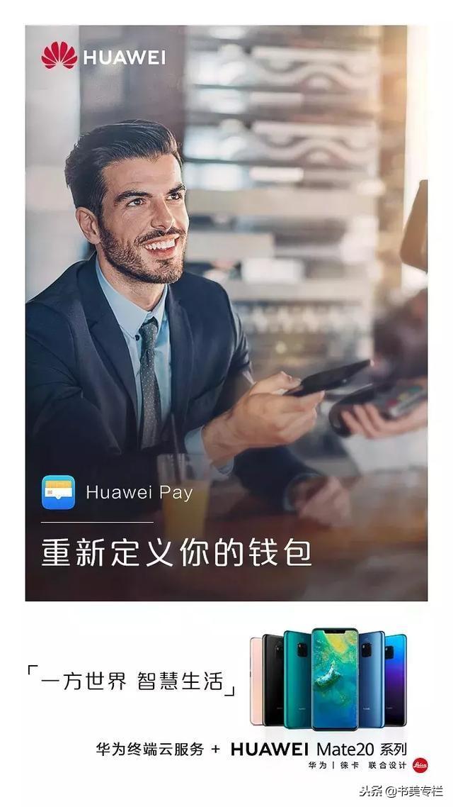 軟板廠之偉大的華為，這回真牛了