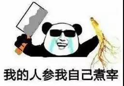 汽車軟板廠之來啊，互相傷害啊，年底催婚大戰(zhàn)來了！