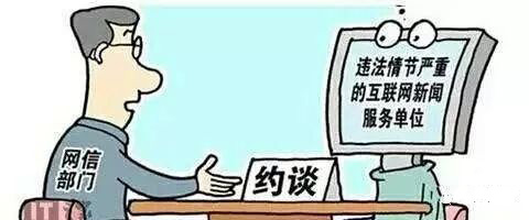 柔性線路板得一消息，百度、搜狐部分產(chǎn)品頻道暫停更新！