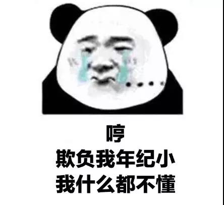 柔性電路板之有些事，小時(shí)候以為是真的，長(zhǎng)大后才發(fā)現(xiàn)。。。。。。