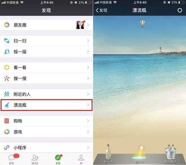 汽車(chē)FPC廠的微信這個(gè)爭(zhēng)議功能正式下線！