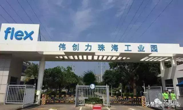 軟板廠告訴你偉創(chuàng)力停止為華為代工！損失有多大？