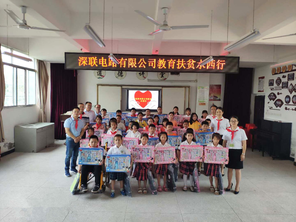 【深聯(lián)FPC廠】節(jié)日送慰問，關(guān)愛暖人心