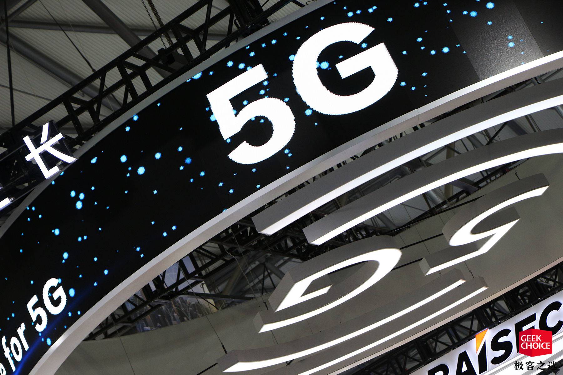 手機(jī)FPC之5G的殺手級應(yīng)用是什么