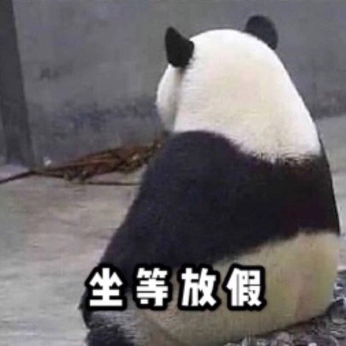 汽車(chē)軟板之深聯(lián)電路2020春節(jié)放假通知：您的假期余額已充值，請(qǐng)查收！