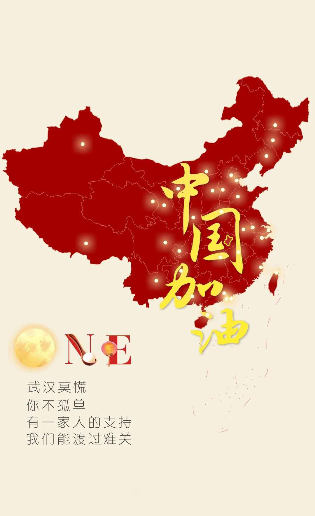 汽車(chē)FPC之深聯(lián)電路復(fù)工相關(guān)事宜通知