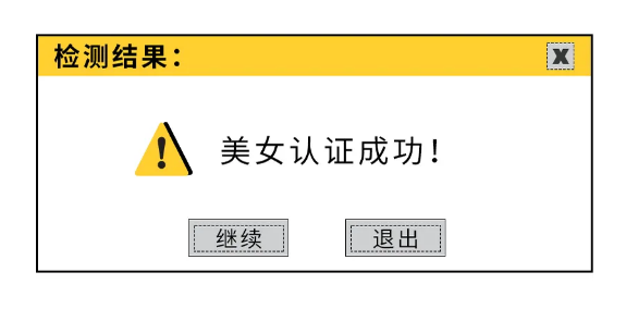指紋模塊軟板之戴上口罩的我們變好看了？