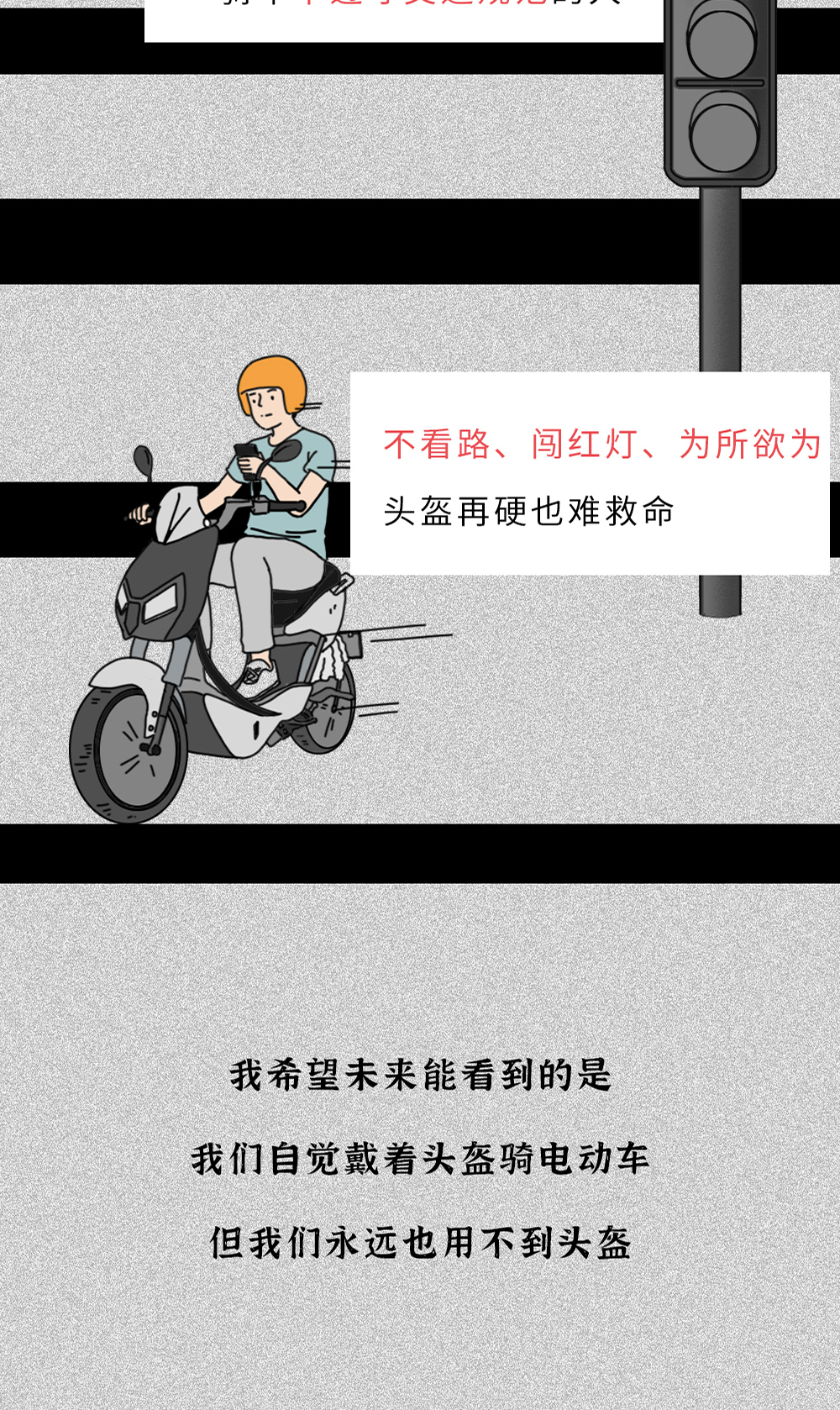 PCB之請耐下心來花3分鐘看完本文，事關性命安全！