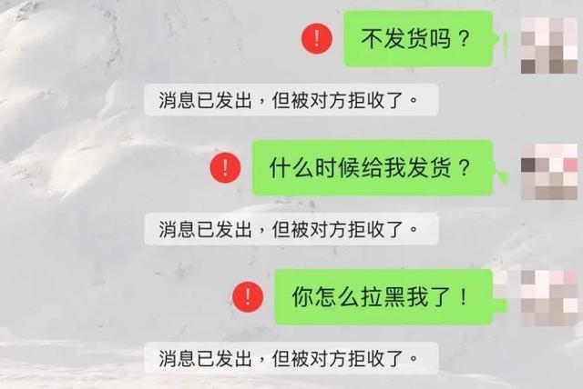 軟板廠注意！微信轉(zhuǎn)賬時出現(xiàn)這行字，千萬別付錢