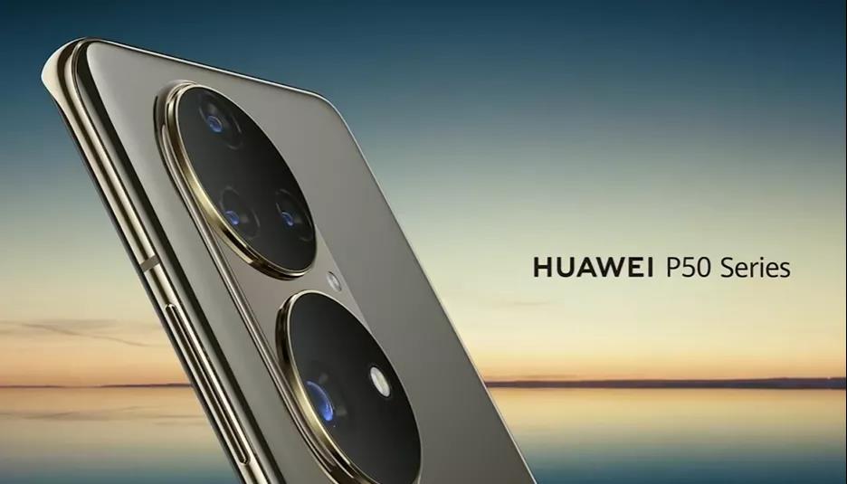 柔性電路板廠之華為Mate 50系列，今年或不會發(fā)布