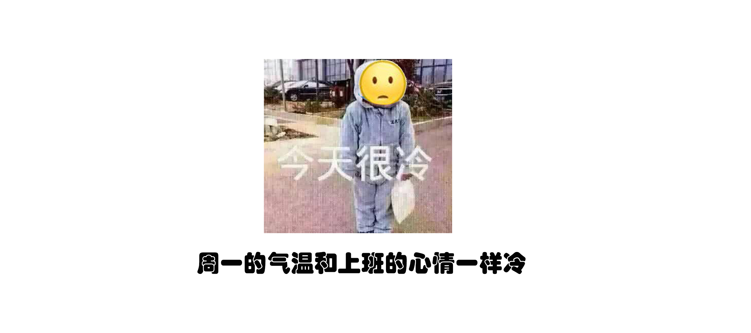 FPC廠之最低氣溫或降至14℃！深圳入秋了？