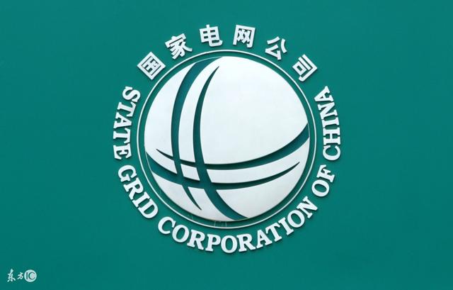 為什么國家電網(wǎng)一個收電費的能進全球五百強？