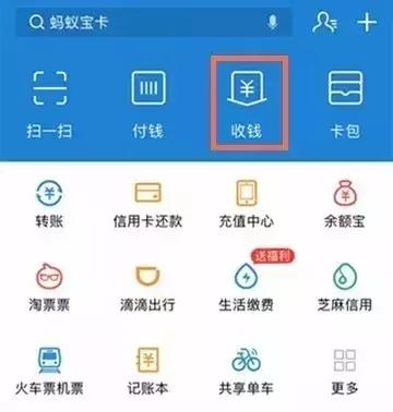 支付寶轉(zhuǎn)賬從收費變免費，只需這幾招！