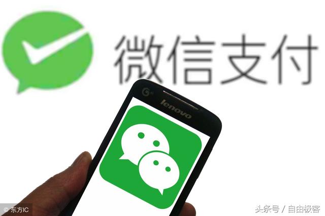 你的微信為何沒有“指紋支付”？