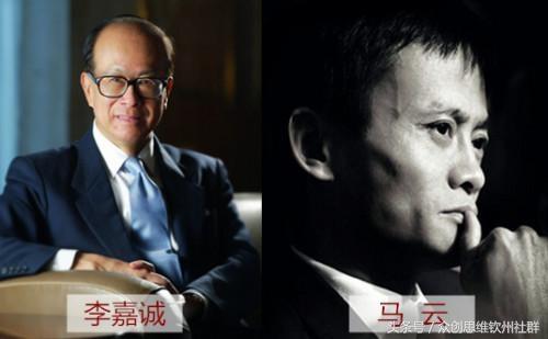 李嘉誠(chéng)在選擇支付合作方時(shí)，為何棄微信而選擇支付寶？