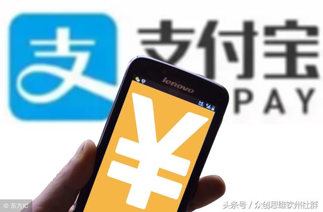 李嘉誠(chéng)在選擇支付合作方時(shí)，為何棄微信而選擇支付寶？