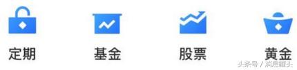 支付寶“隱藏”的功能，躺著就能偷偷賺錢！
