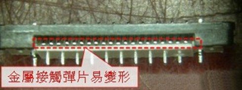 柔性電路板生產廠家