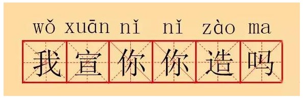 軟板廠
