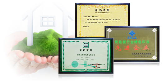 環(huán)保先鋒，與您共同呵護(hù)綠色家園
